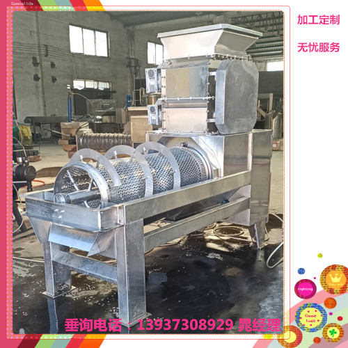 果、核分離機